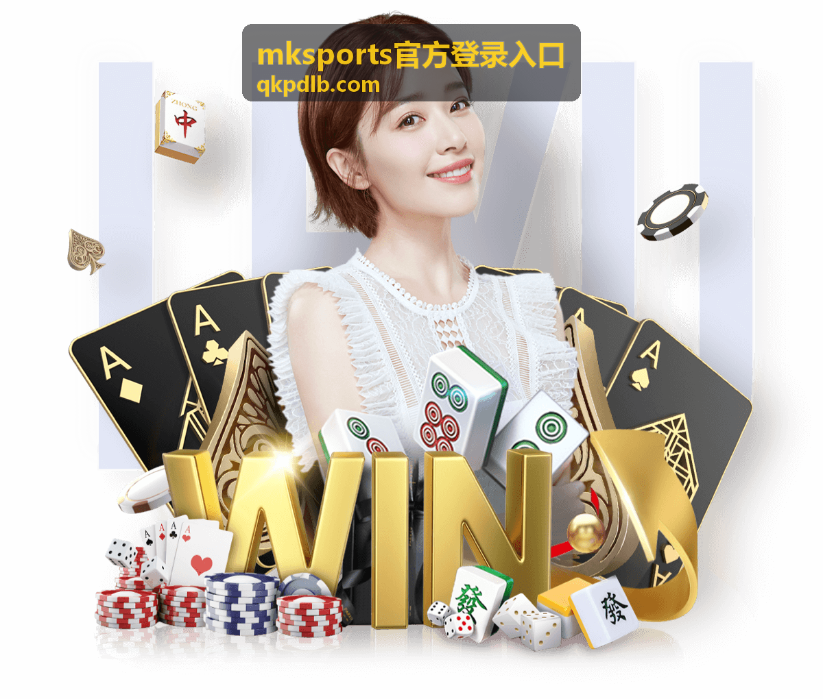 mksports官方登录入口完整登录步骤说明配图